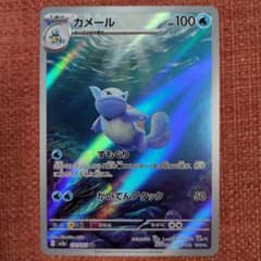 カメール AR SV2a ポケモンカード151 171/165 - メルカリ