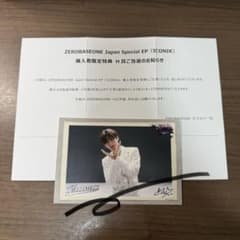 ZEROBASEONE ゼベワン サイン ポストカード ハンビン - メルカリ