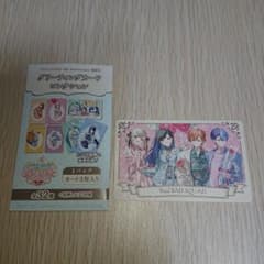 プロセカ ビビバス 集合絵 プロセカ感謝祭4th グリーティングカード