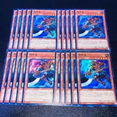 E479遊戯王 馬頭鬼 スーパー 20枚 大量 まとめ売り - メルカリ