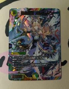 デュエマ 聖霊龍王メルヴェイユ サイン フレン にじさんじ