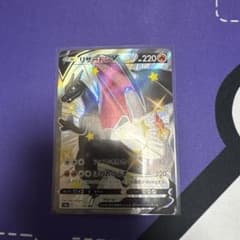 リザードンV SSR S4a シャイニースターV 307/190 - メルカリ