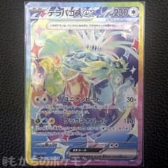 m10854180139_1.jpg?1733577486