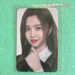 年度末セール I-LAND2 iland2 トレーディングカード ナム・ユジュ