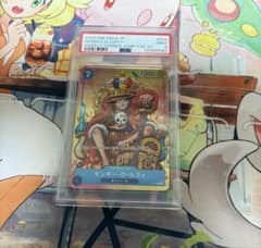 PSA9 鑑定品 ワンピースカード ジャンプ 付録 プロモ ルフィ P-043