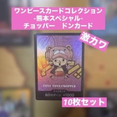 ワンピースカード PRB-02 ゴッドパック DONカードまとめ売り】 | Shop