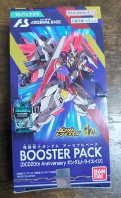 機動戦士ガンダム アーセナルベース BOOSTER PACK - メルカリ