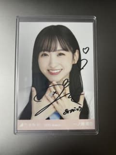 乃木坂46 一ノ瀬美空 サイン入り生写真 - メルカリ