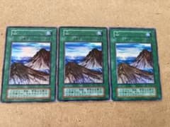 遊戯王 山 初期 スーパーレア 3枚セット - メルカリ