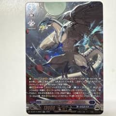 ヴァンガード DZ-BT12/SR09 エターナルイデア・アルカサル SR - メルカリ