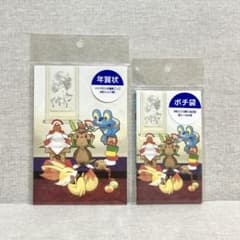 ポケモンセンター限定 年賀状 ポチ袋 ハリマロン 未開封 2013年 当時物