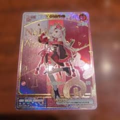 m11051713992_1.jpg?1766117238