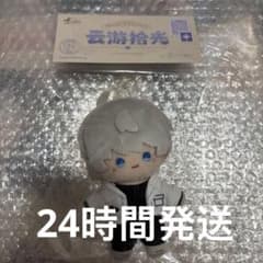 恋と深空 公式正規品 雲游拾光 セイヤ ぬいぐるみ - メルカリ