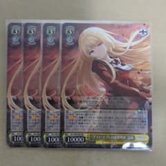 ヴァイス “グラン・エプレの必勝戦術” 高嶺 RR4枚 - メルカリ