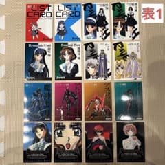 レイアースOVA版 コレクションカード 32枚 - メルカリ