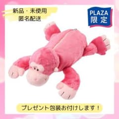 新品】Nici ニキ ペンケース ピンク ゴリラ PLAZA限定 プラザ限定