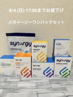 メガイージーワンパック - メルカリ