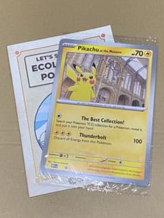 未開封 Pikachu at the Museum ピカチュウ プロモ 博物館 - メルカリ