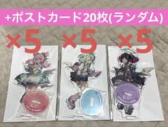 各5+20枚】ゼンレスゾーンゼロ サンリオ アクリルスタンド ポスト