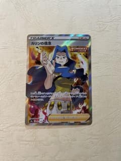 カリンの信念 SR S5a 双璧のファイター 081/070 - メルカリ