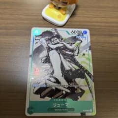 リューマForAsia MONSTERS 一百三情飛龍侍極P-072 - メルカリ