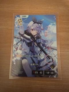 XrossStars/クロスタ】兎咲ミミ lrp - メルカリ