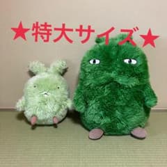 愛知万博 モリゾー キッコロ ぬいぐるみ 特大 - メルカリ