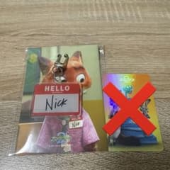 ズートピア2 映画 入場者特典 韓国限定 6週目 キーホルダー ニック