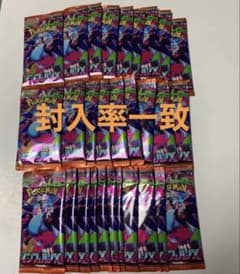 ポケモンカードゲーム インフェルノx 封入率一致 - メルカリ