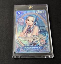 ネフェルタリ・ビビ SP | Shop at Mercari from Japan! | Buyee