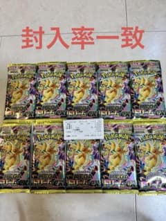 ポケモンカード MEGA ドリームex 10パック BOX同封分 封入率一致