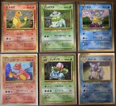 ヒトカゲ、ゼニガメ、フシギダネ、リザード、カメール、フシギソウ