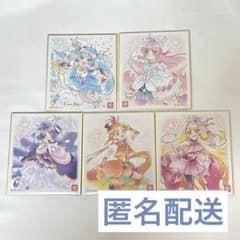プリキュア 色紙 ART 7 ひろがるスカイ プリキュア 5枚セット ひろ