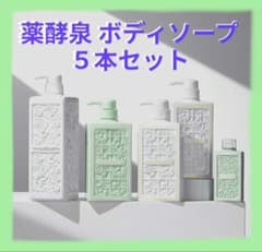 安い酵泉 ショップチャンネルの通販商品を比較 | ショッピング情報の