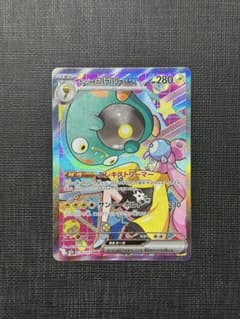 ナンジャモのハラバリーex SAR メガドリームex 美品 - メルカリ