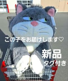 コストコ ルシファー 特大 ぬいぐるみ シンデレラ ディズニー - メルカリ