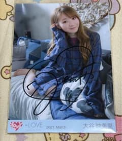 イコラブ 大谷映美里 直筆 生写真 しゅきぴ MV衣装 コメあり - メルカリ