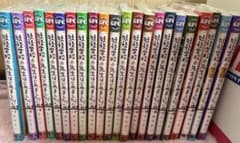 妖怪学校の先生はじめました！ 生徒はじめました！ 全巻セット妖はじ