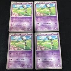 メロエッタ4枚CP5 幻·伝説ドリームキラコレクション 018/036 ポケカ