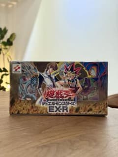 絶版初期 遊戯王デュエルモンスターズ スターターデッキEX-R 新品未