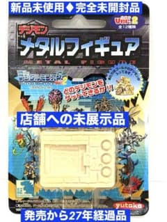 ☆絶版TOMYビンテージ/パキパキポケモン☆ヘラクレス登場!新品未使用未