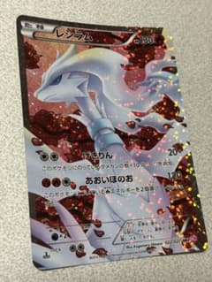 ポケモンカード レシラム sr シャイニーコレクション bw 022/020