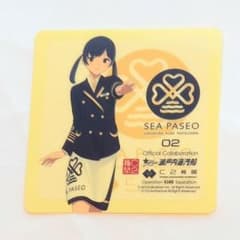 艦これ×シーパセオ パセツーちゃんのシール シーパセオ02限定 呉