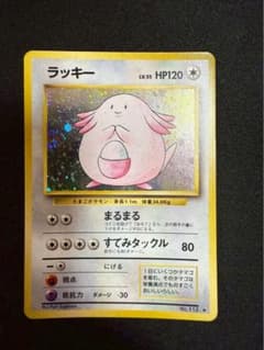 わるいフーディン ☆ 第4弾拡張パック ロケット団 | Einkaufen bei