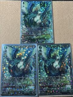 ヴァンガード 樹角獣皇 マグノリア・パトリアーク SEC 1枚 FFR2枚