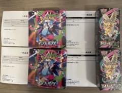 新品 メガドリームex インフェルノX各2BOX シュリンク付き ポケセン産