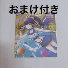 プロセカ 朝比奈まふゆ 体育祭 色紙 - メルカリ