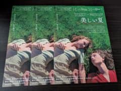 no@プロフ必読様 リクエスト 2点 まとめ商品 - メルカリ