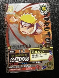 NARUTO データカードダス うずまきナルト 爆レア DN-211T 呪印レア