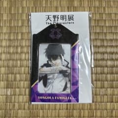 天野明展 REBORN 雲雀恭弥 カードホルダー - メルカリ